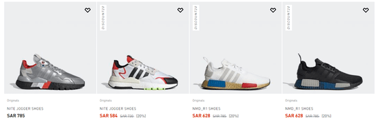 Adidas Men Shoes