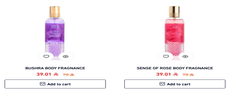 Al Dakheel Oud Body Mists