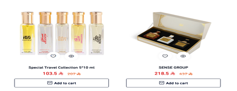 Al Dakheel Oud Gifts Collection