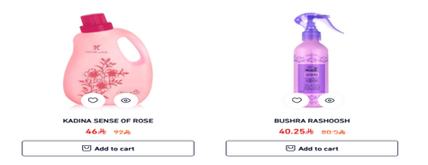 Al Dakheel Oud Home Fragrances