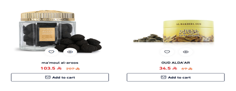 Al Dakheel Oud & Bakhour