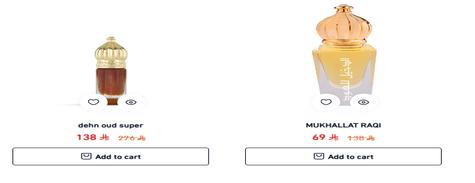 Al Dakheel Oud Perfume Oil & Mixture