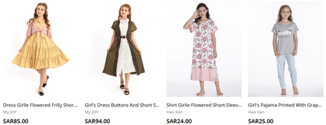 Al Haram Plaza Girls Clothing