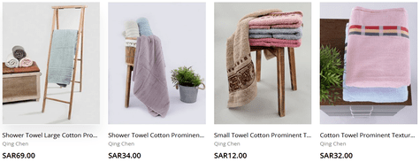 Al Haram Plaza Home Essentials