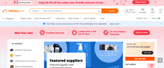 Alibaba Official Website