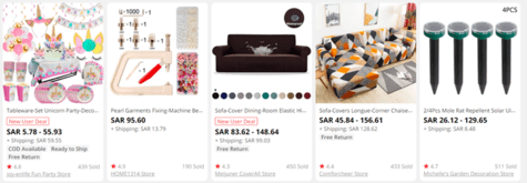 Aliexpress Home