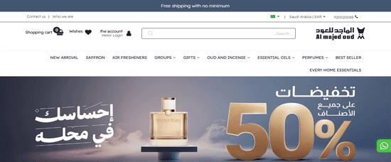 Al Majed Oud KSA