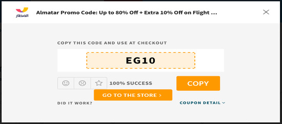 Copy Almatar Code