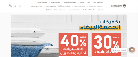 Aloyayri Official Website