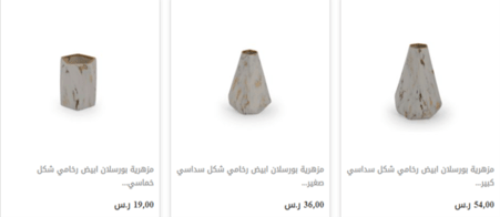 Alsaif Gallery Deals