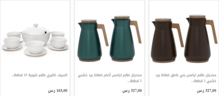 Alsaif Gallery Crockery