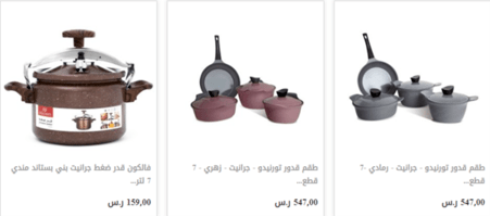 Alsaif Gallery Pots