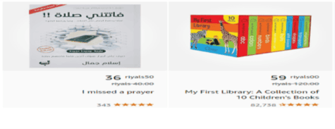 الكتب أمازون