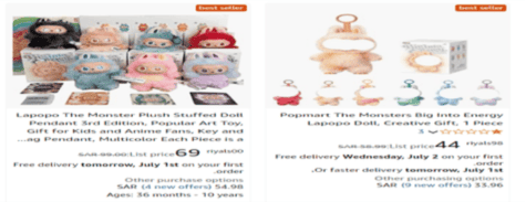 الألعاب والهدايا أمازون