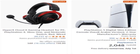 ألعاب الفيديو أمازون