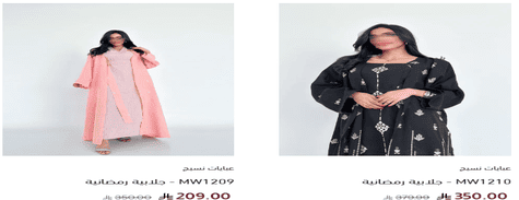 Aya Summer Dresses