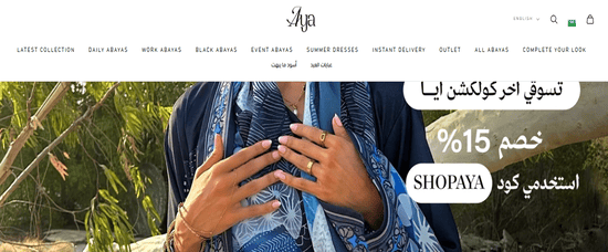 Aya Website
