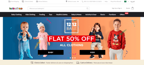 Babyshop KSA