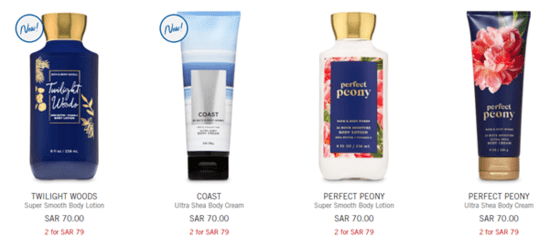 Bath and Body Voucher
