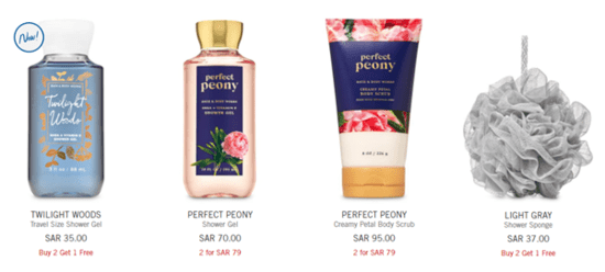 Bath and Body Shower Gel