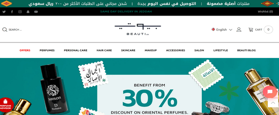 BEAUTI Website