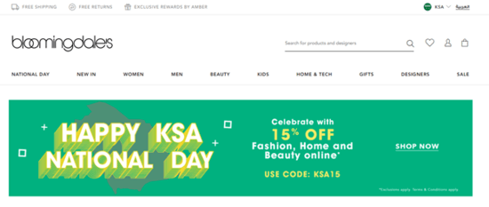 Bloomingdales KSA