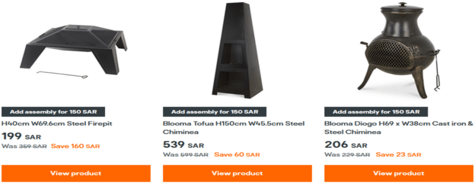 B&Q Outdoor Living