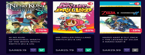 CDKeys Nintendo