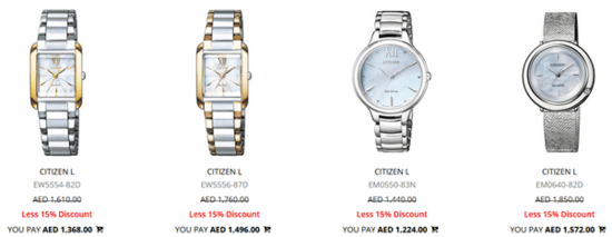 Citizen Watch Voucher