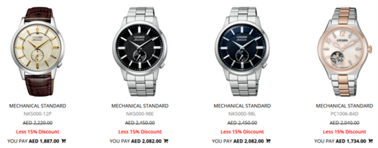 Citizen Watch Offers