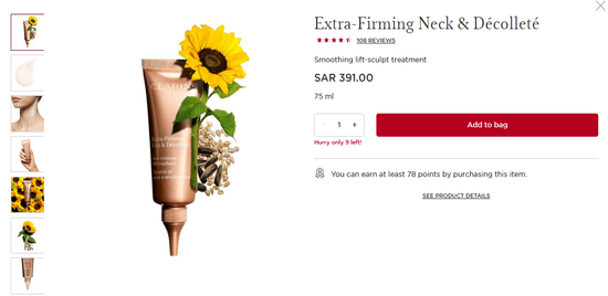 Product Of Clarins