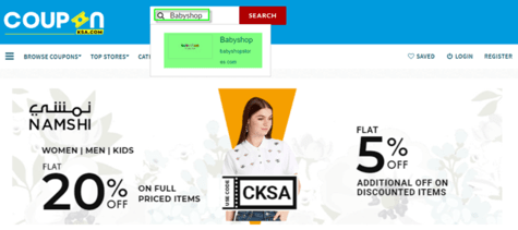 Babyshop CouponKSA.com