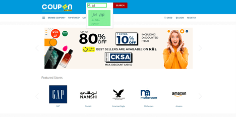 Joi Gifts CouponKSA.com