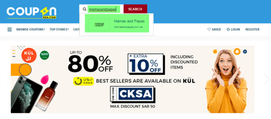 Mamas Papas CouponKSA.com
