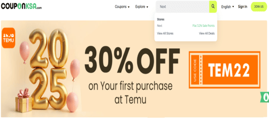 Next CouponKSA.com