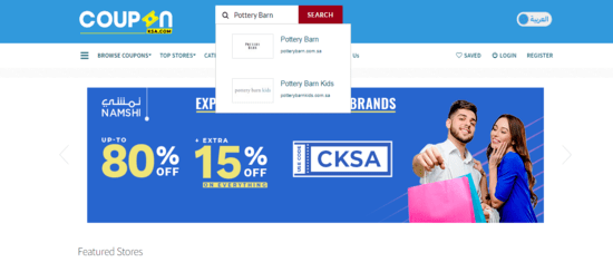 Pottery Barn Coupon KSA