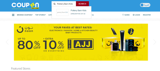Pottery Barn Kids CouponKSA.com