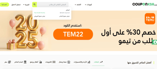 بحث مغربي للبصريات