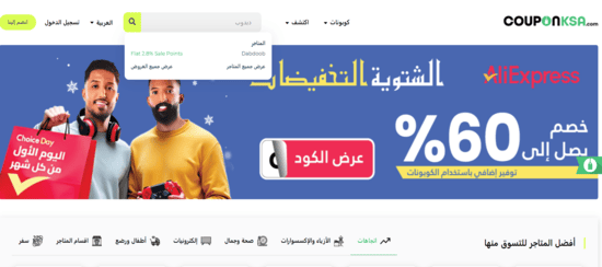 بحث دبدوب