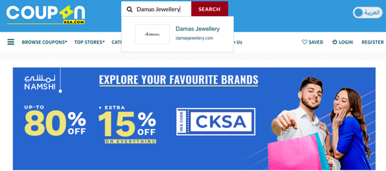 Search Damas Jewellery