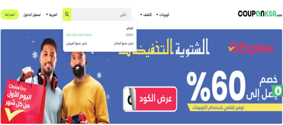 بحث دكني للبصريات