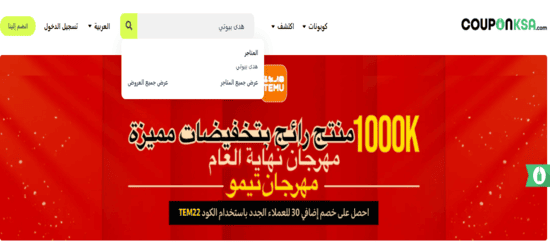 بحث هدى بيوتي