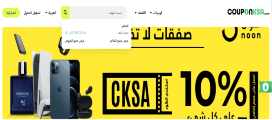 بحث جيست لايف