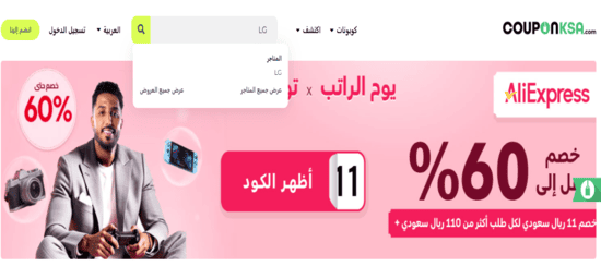 ال جي بحث