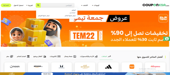 بحث لولوليمن
