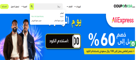 بحث نزيه للبصريات