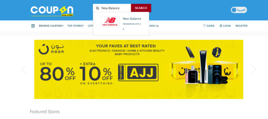 Search New Balance Now