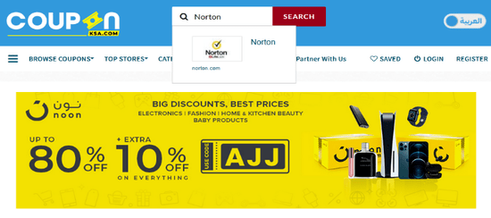Search Norton