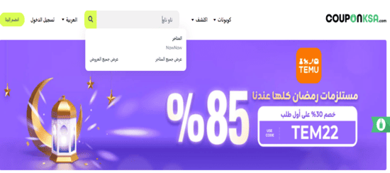 ناو ناو بحث