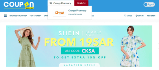Orange Pharmacy